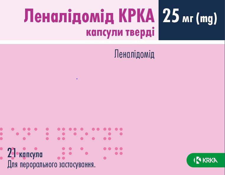 Леналідомід КРКА капс 25мг №21(7х3) бліс кор*